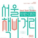 청계천박물관 이미지