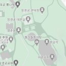 ■10월 등산동아리 ＜궁궐걷기＞ 모임안내 이미지