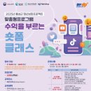 숏폼만들기 이미지