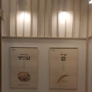 오마뎅당산래미안점 이미지