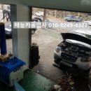 태능자동차공업사 이미지