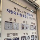 옷빠는오빠 이미지