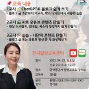 디지털 컨텐츠 제작 실무 이미지