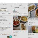암사골목냉면 이미지