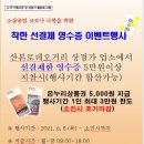 로데오거리상점가 이미지