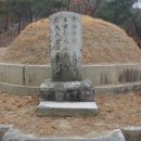 화창군묘 이미지