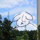 잘다녀오시개 이미지