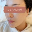 기기커피전주 | 전주 효자동 피부관리 더글로우에스테틱 엑소마지 탄력관리 솔직후기