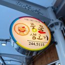 춘천시풍물시장 공영주차장 입구 이미지