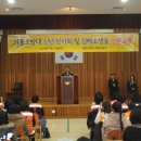 중랑소방서 이미지