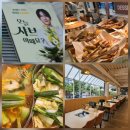 [제주 노형 연동 맛집 ]채선당한가득 신제주점, 벌써 4번째 방문한 점심 후기!