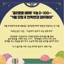 더프라이드영어학원 - 북구 화명신도시로 12 | 더프라이드영어학원