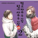 대원농장2 네이버블로그