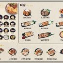 유메오뎅 - 중구 신당동 | 유메오뎅