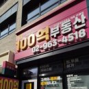 휘경36 이미지