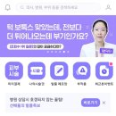 힐리브의원 이미지