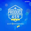 화인존 | [이벤트]에어서울 다카마쓰(~5/30)