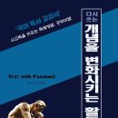 일원BMS주 | 9월 평가원 모의고사 국어 비문학 유형원 정약용의 개혁론