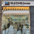 M부동산중개법인 이미지