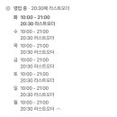 진짜배기남원추어탕 이미지