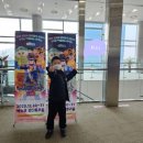 EBS 친구들이 뭉쳤다 이벤져스 라이브 익산 이미지