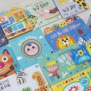 동화구연과 캐릭터제작 | 블루래빗 오감발달 핫딜 첫 놀잇감ㅣ가성비 아기 전집 내돈내산 후기