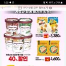 홈마트 풍무점 이미지