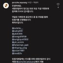 세영모빌리티