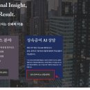 태하세무회계