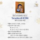 대전가톨릭대학교 대학원 이미지