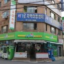 금강슈퍼마켓 이미지