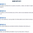 케이티넷코어