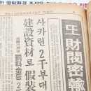 048.동양기업_4 | [인생공부 048] 맥락의 중요성, 트롤 한마리 개민폐, 기승전 쓰레기 (2024.06.07)