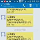 조홍한의원 티스토리