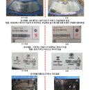 한국자동차안전유리