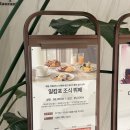 제주리조트 | 제주 시에나 리조트 조식후기