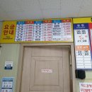 동래시외버스터미널 이미지