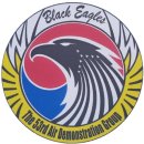 이글스정비 이미지