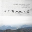 삼산고을