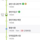 청호목욕탕 이미지