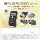 케이투정보통신 네이버블로그