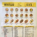 수동분식