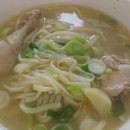 닭칼국수 - 용인시 수지구 동천로 12 | 닭칼국수