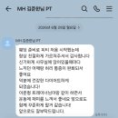 구피샵 화곡남부점 | 웨딩 준비로 시작한 PT 체중보다 먼저 달라진 몸 l 화곡역PT