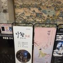 아랑방 | 롯데월드 방탈출 아랑 굶주린 이리 플레이 후기