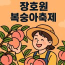 달콤한향기