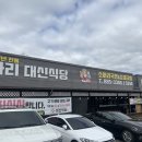 여주식당 이미지