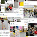동원행복태권도장 | 아이들과 함께 즐거운 추억을 만들어 가는 삼방동태권도