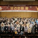 고려대학교 보건대학원 이미지