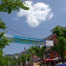 옛길박물관 이미지